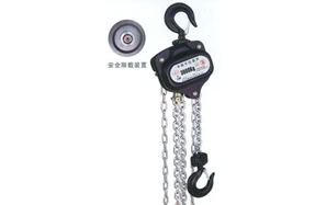 SL-C(A)型手拉葫蘆